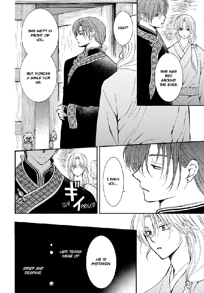 Yona of the Dawn Chapter 217 image 06_optimized